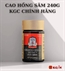 cao hồng sâm chính hãng